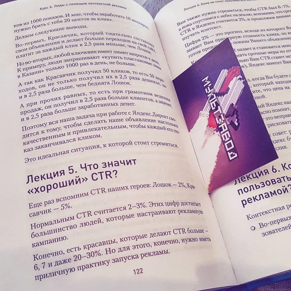 Современные книги в Печорах пишут для детей