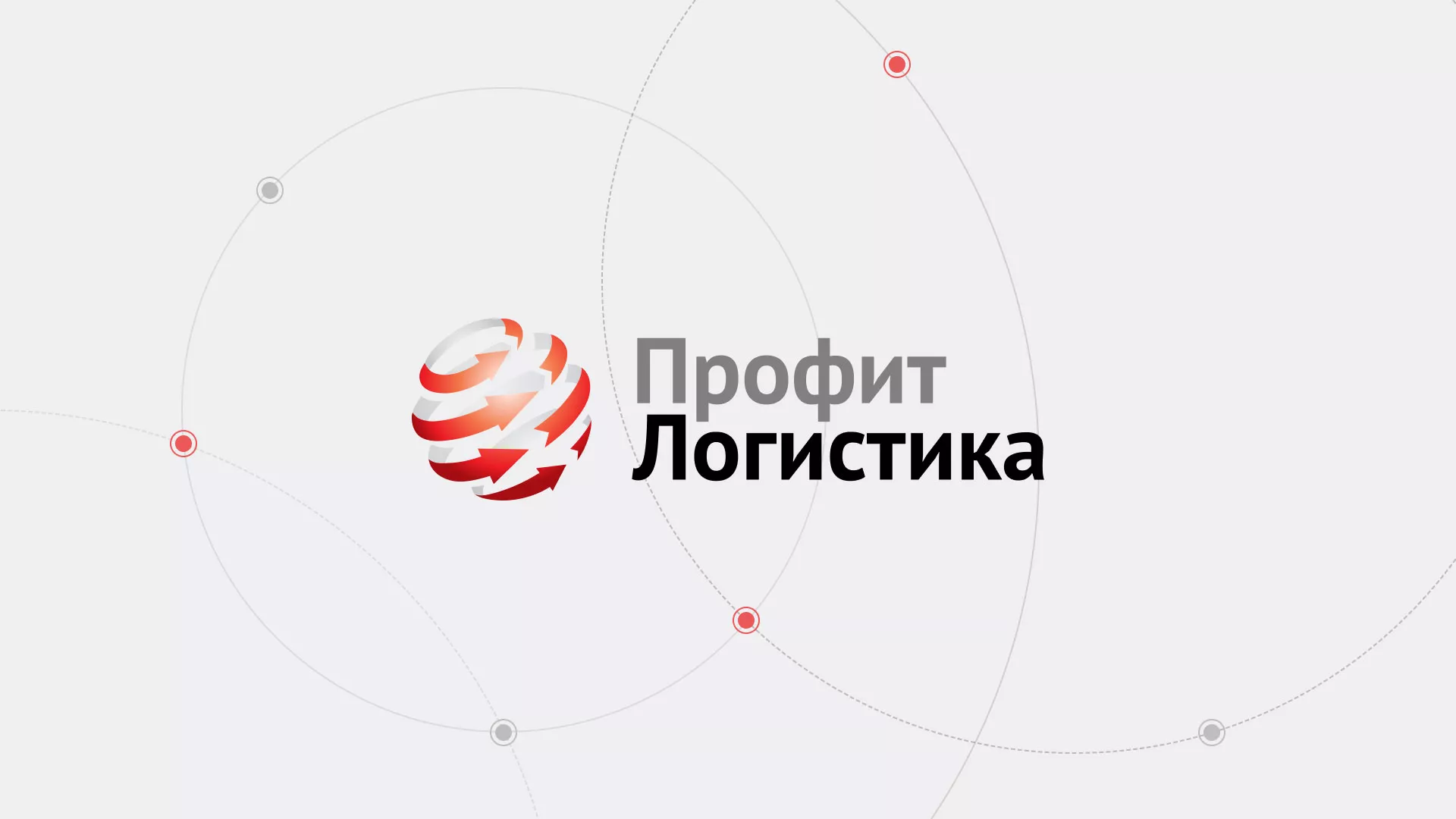 Разработка сайта экспедиционной компании в Печорах