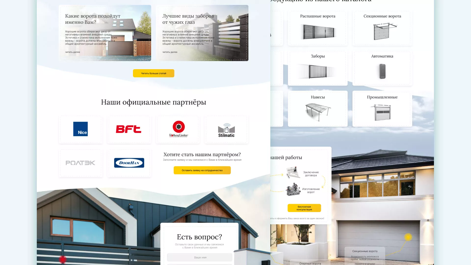 Разработка сайта производственной компании «Корунд» в Печорах