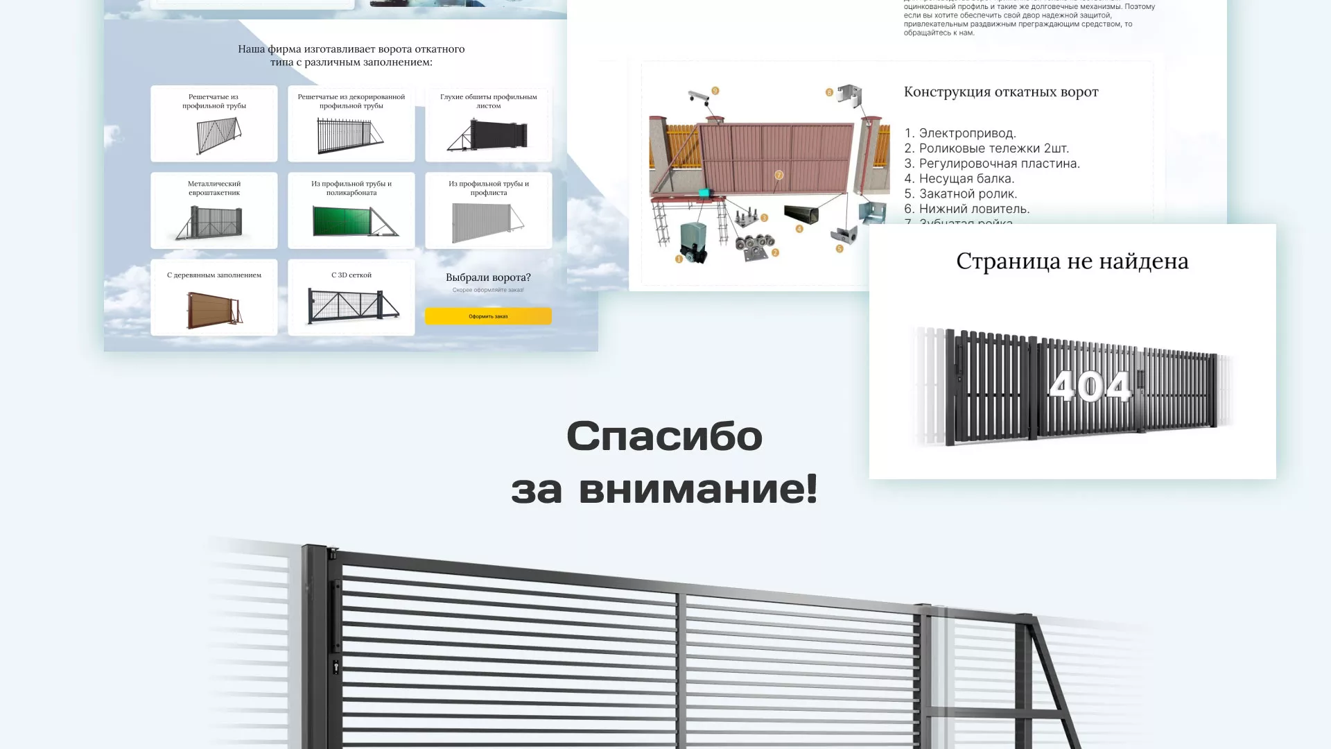 Разработка сайта производственной компании «Корунд» в Печорах