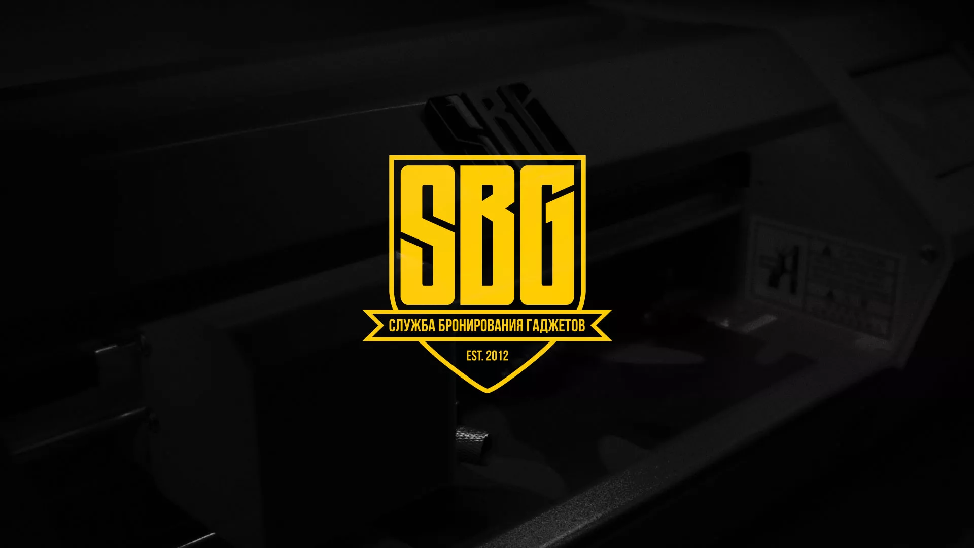 Разработка лендинга «Службы бронирования гаджетов» в Печорах