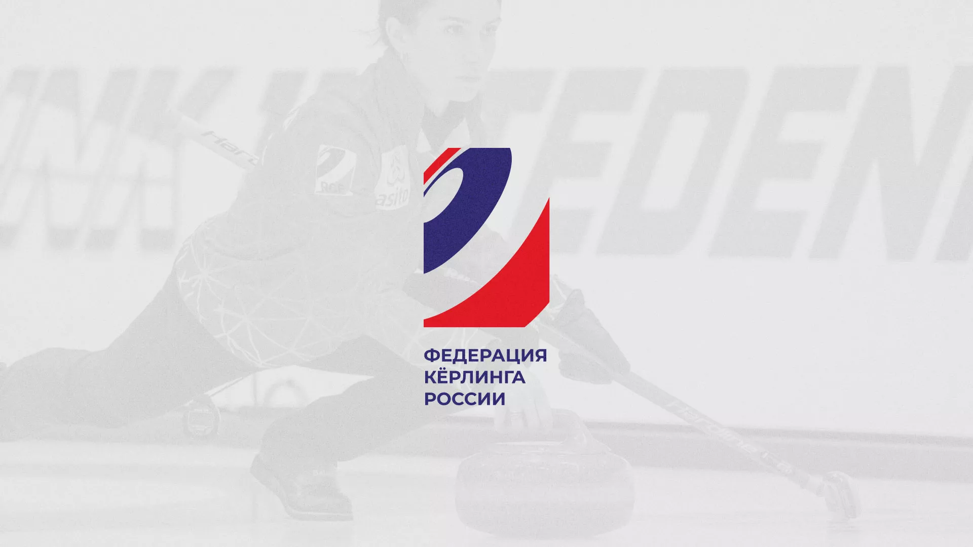 История о том, как мы делали в Печорах модуль онлайн-записи для ФКР