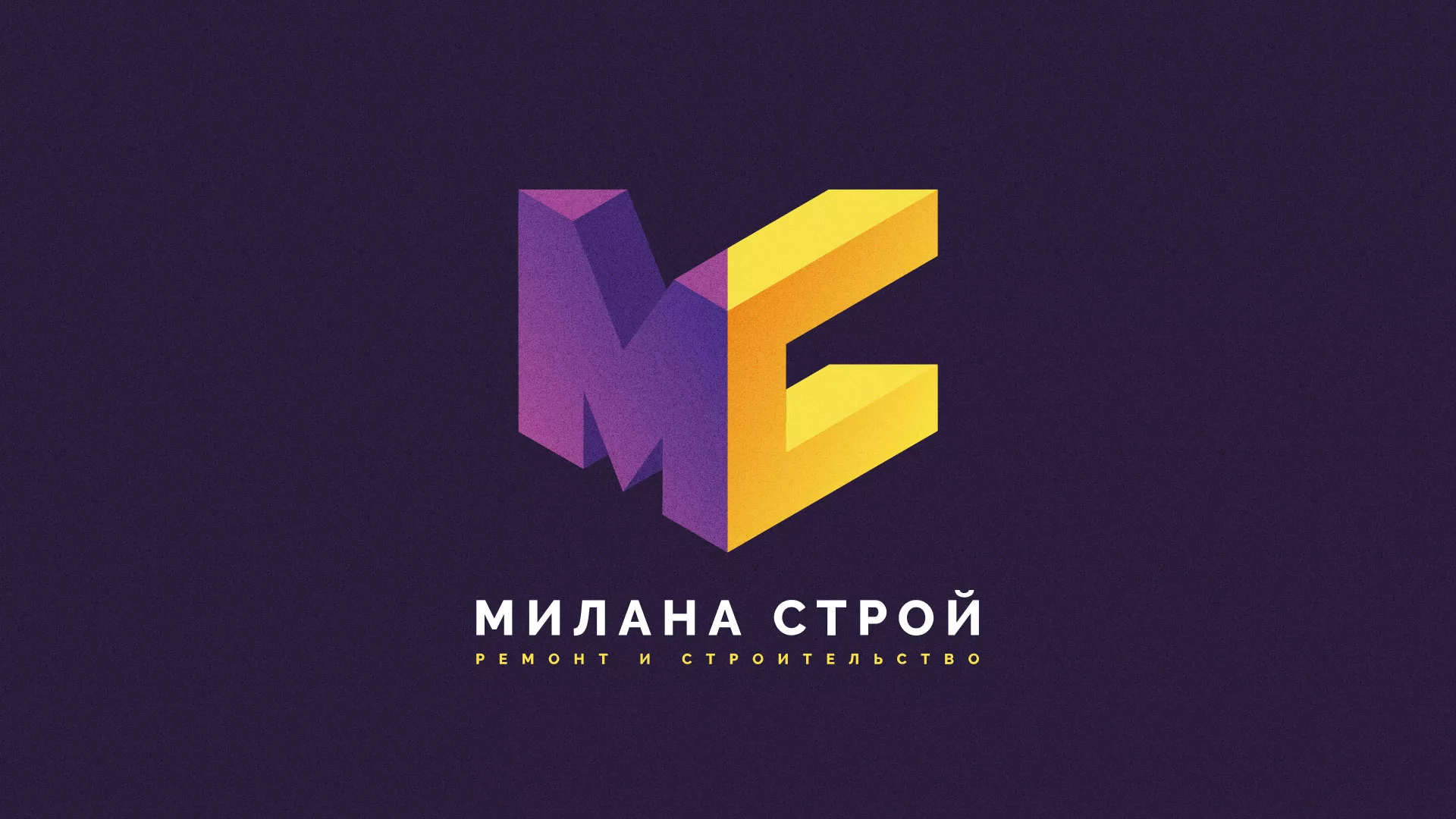 Разработка сайта строительной компании «Милана-Строй» в Печорах