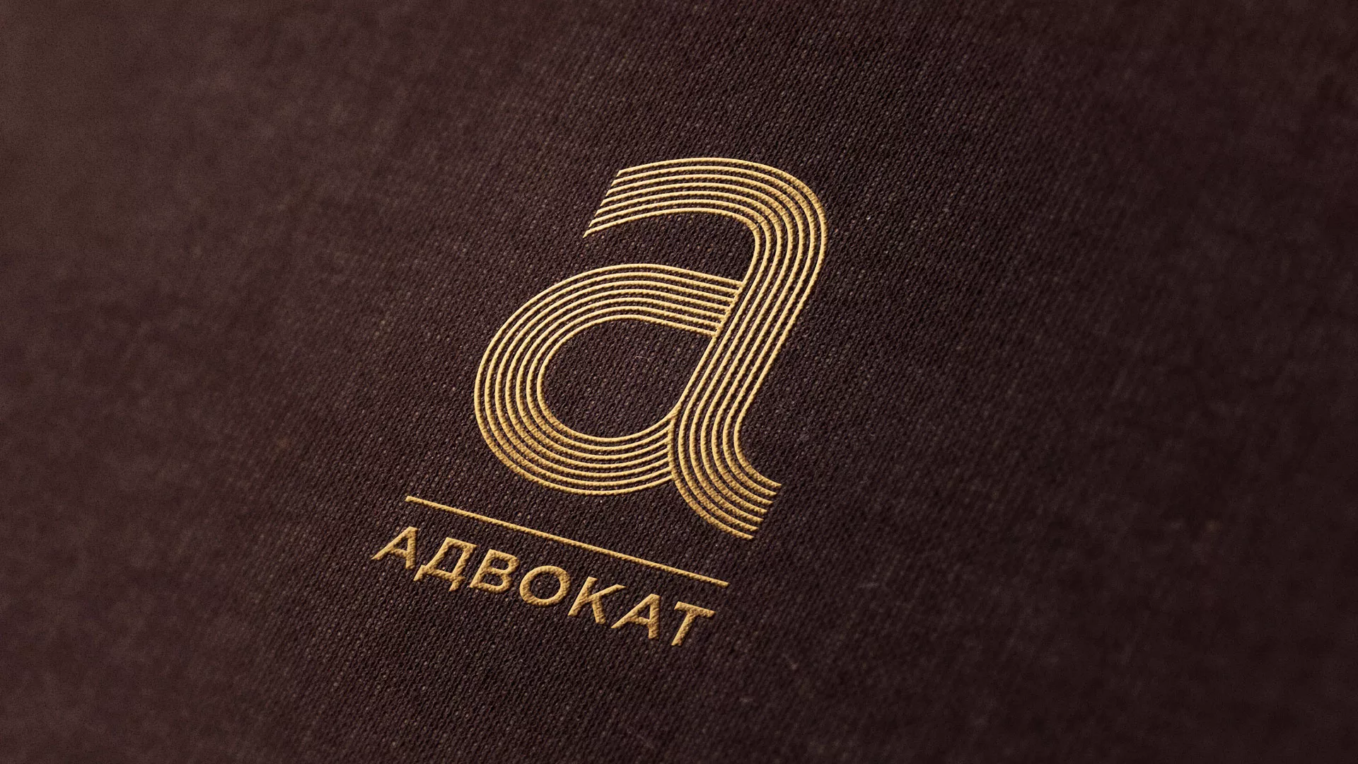 Разработка логотипа для коллегии адвокатов в Печорах