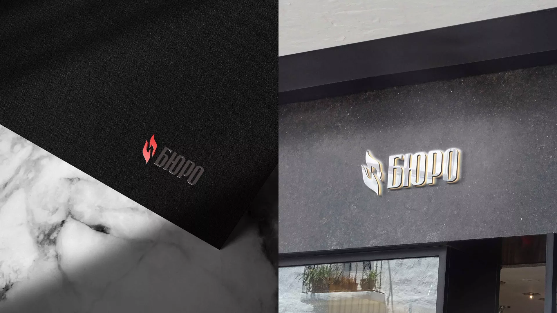 Разработка логотипа ритуальной службы в Печорах