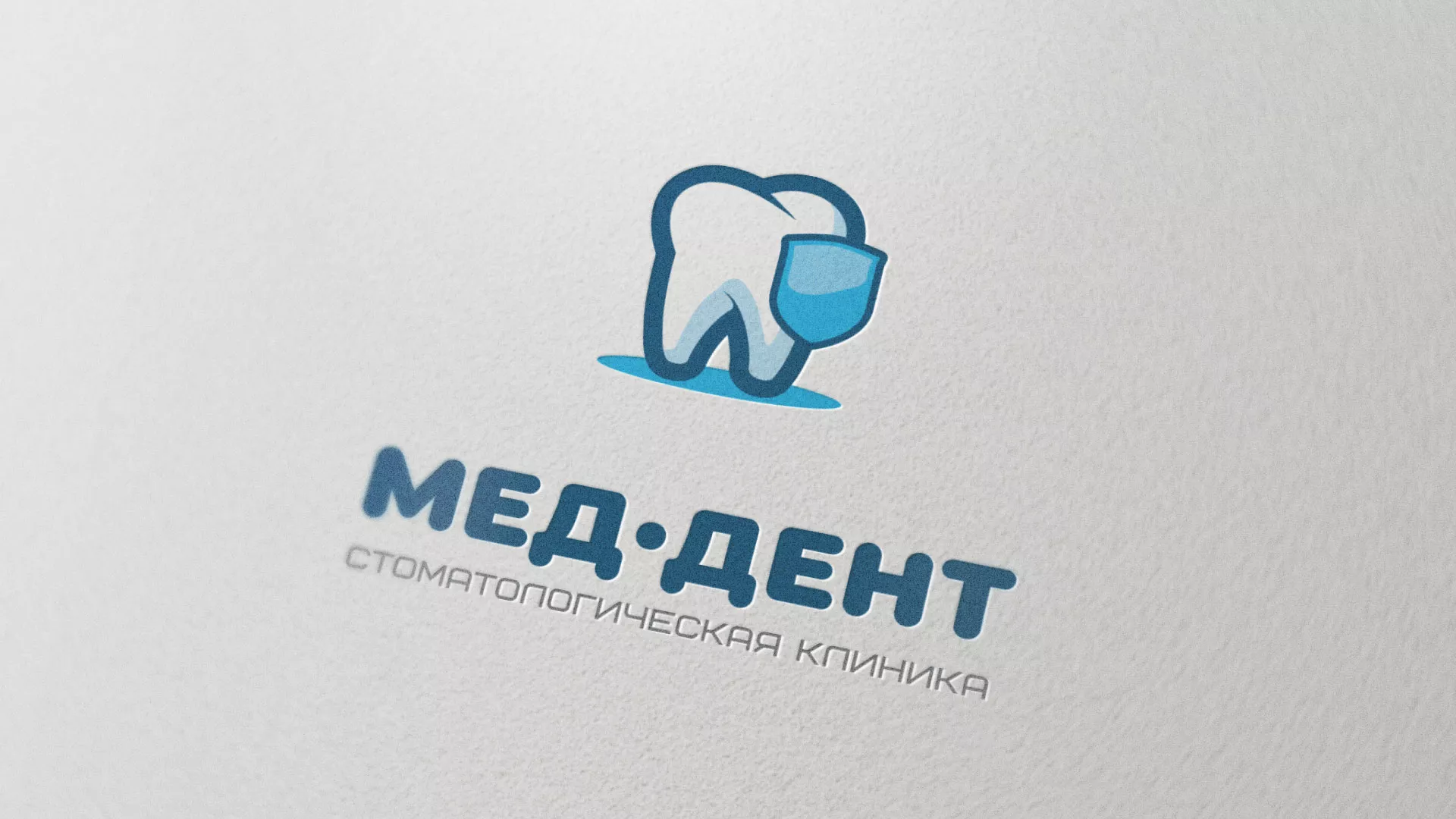 Разработка логотипа стоматологической клиники «МЕД-ДЕНТ» в Печорах