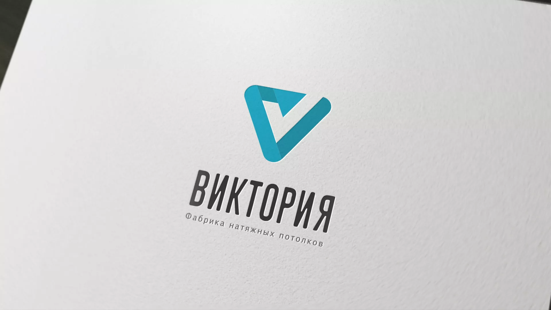Разработка фирменного стиля компании по продаже и установке натяжных потолков в Печорах