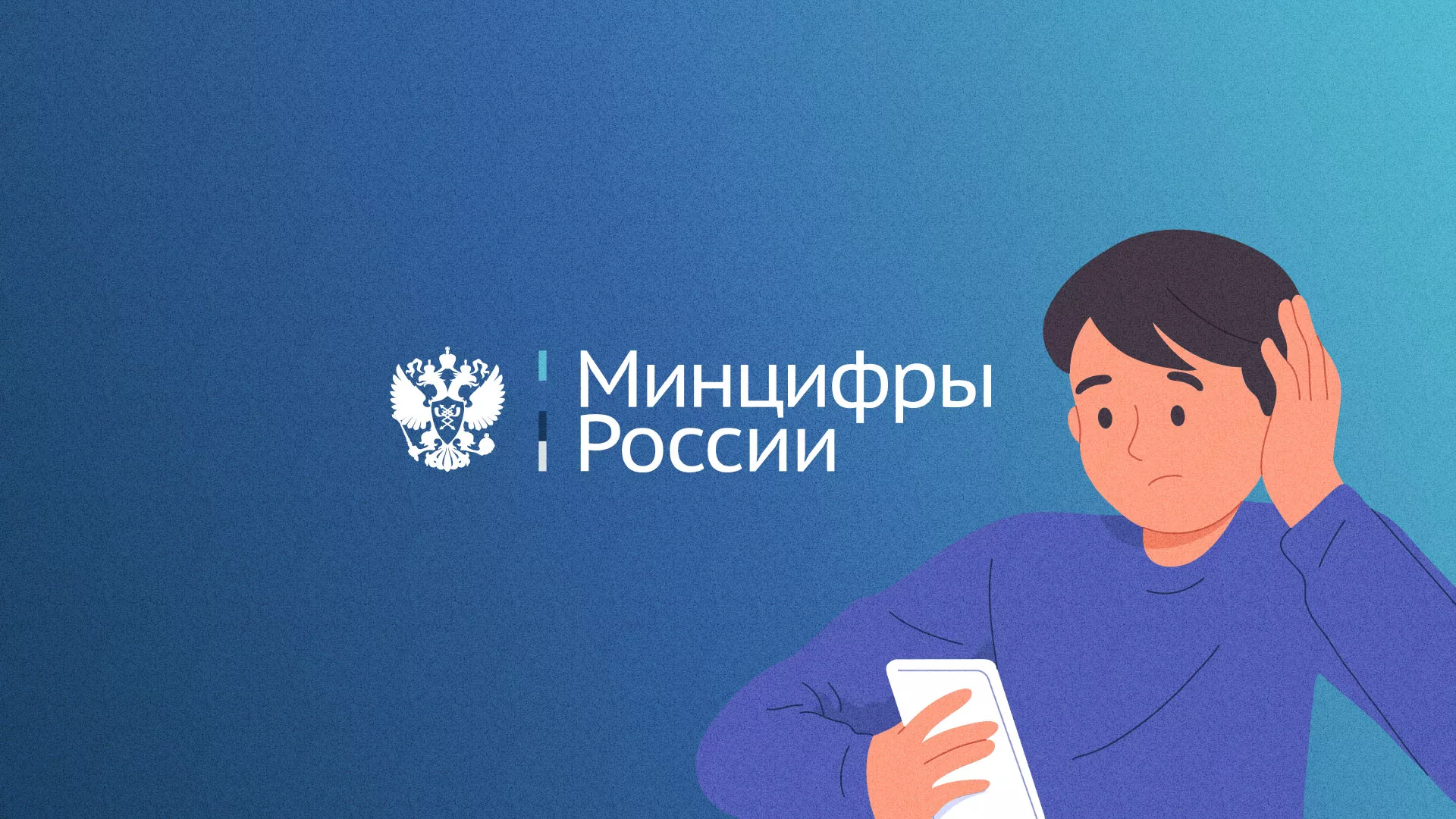 Минцифры и российские сертификаты безопасности SSL для сайтов в Печорах