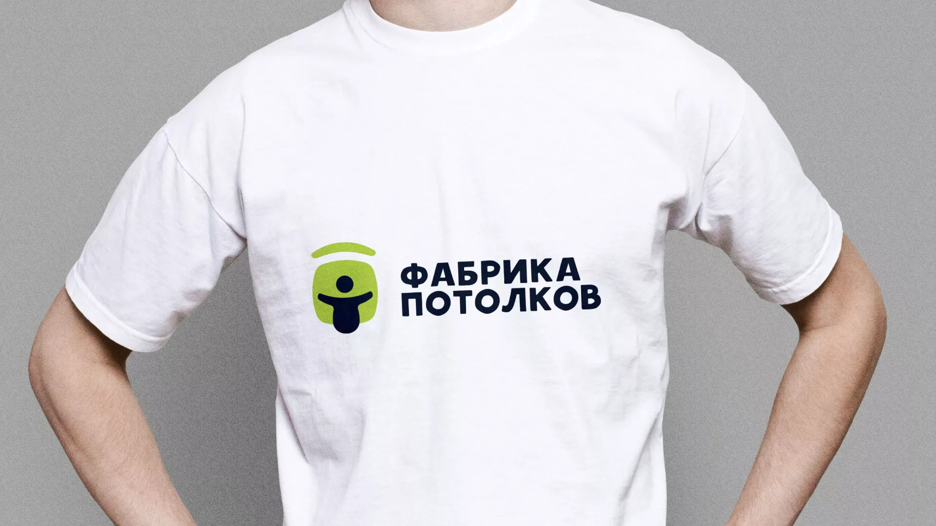 Разработка фирменного стиля для фабрики натяжных потолков в Печорах