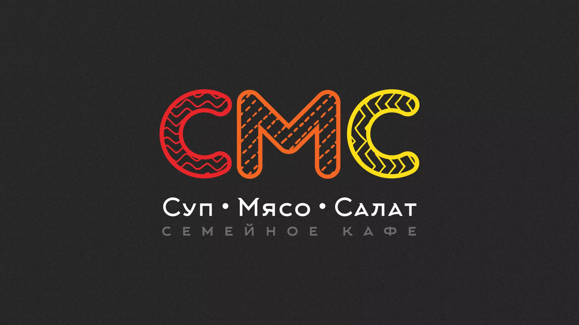 Разработка сайта кафе-столовой «Суп-Мясо-Салат» в Печорах