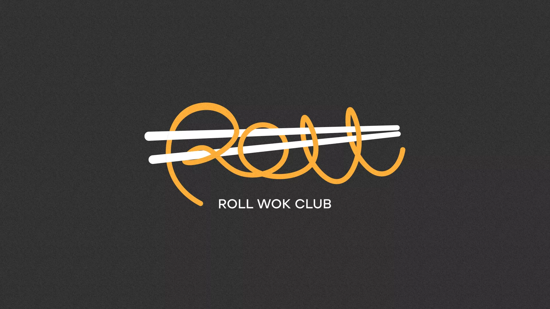 Создание дизайна листовок суши-бара «Roll Wok Club» в Печорах