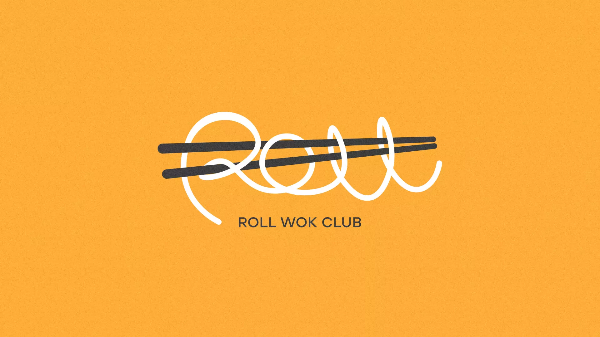 Создание дизайна упаковки суши-бара «Roll Wok Club» в Печорах